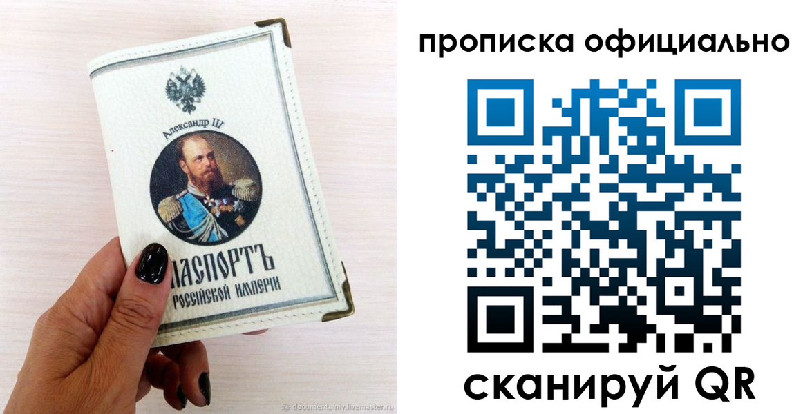 временная регистрация собственник в Алатыре