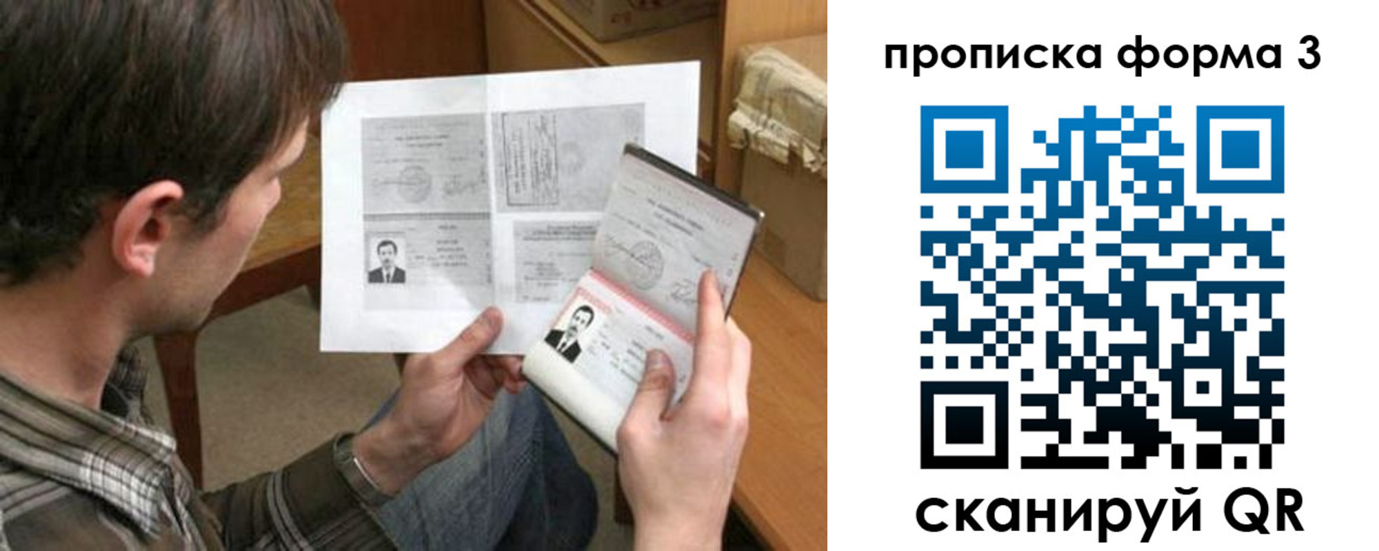 где прописаться в Алатыре